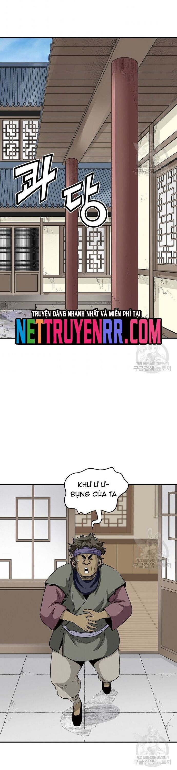 Biên Niên Sử Của Thần Long Chapter 111 - Trang 2