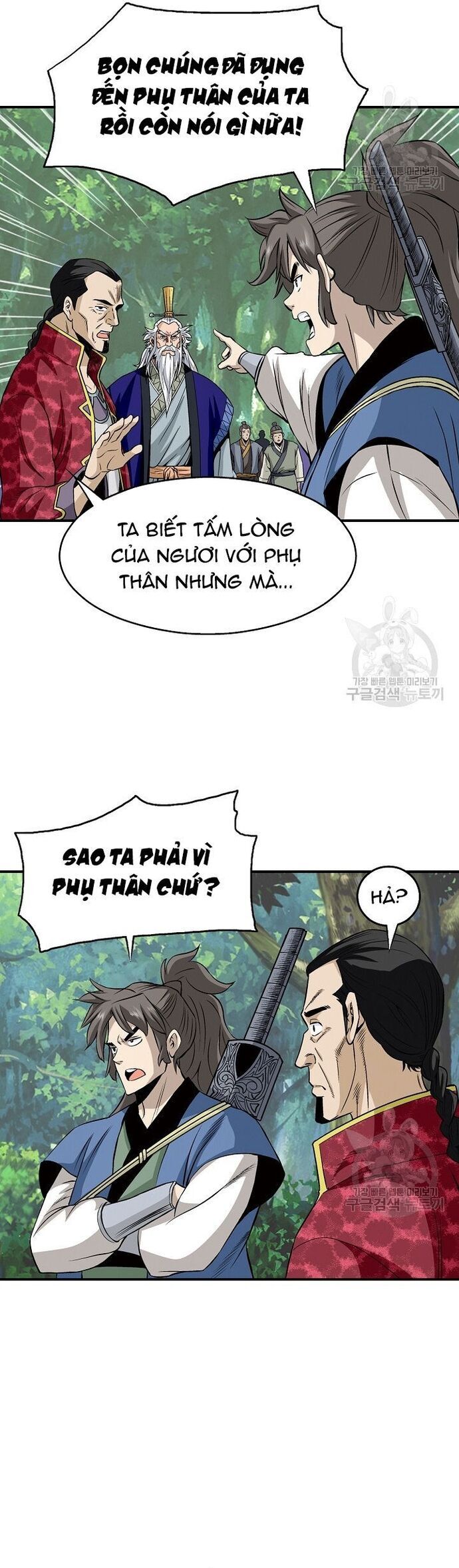 Biên Niên Sử Của Thần Long Chapter 111 - Trang 2