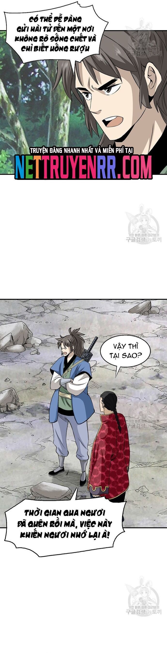 Biên Niên Sử Của Thần Long Chapter 111 - Trang 2