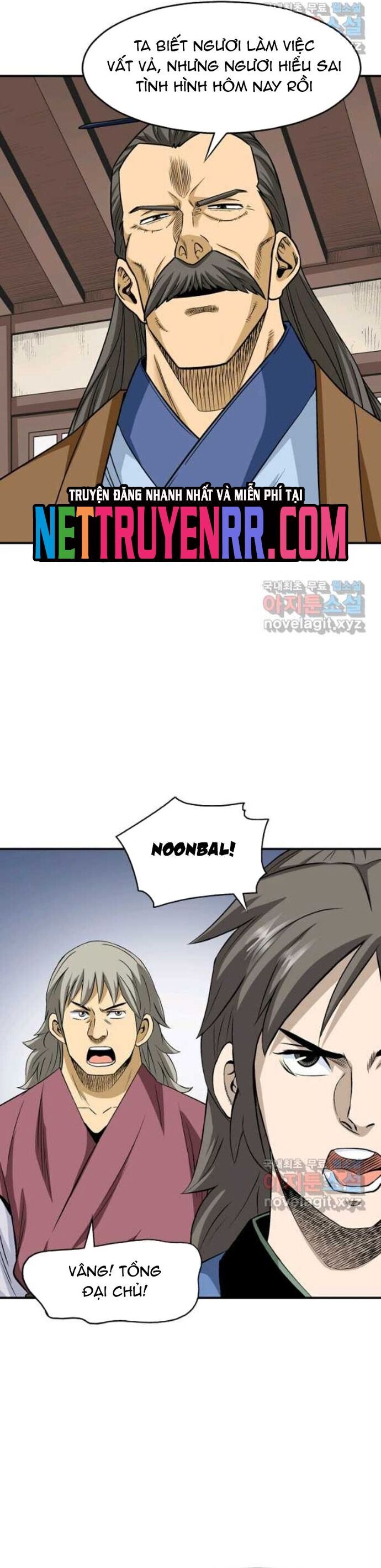 Biên Niên Sử Của Thần Long Chapter 112 - Trang 2