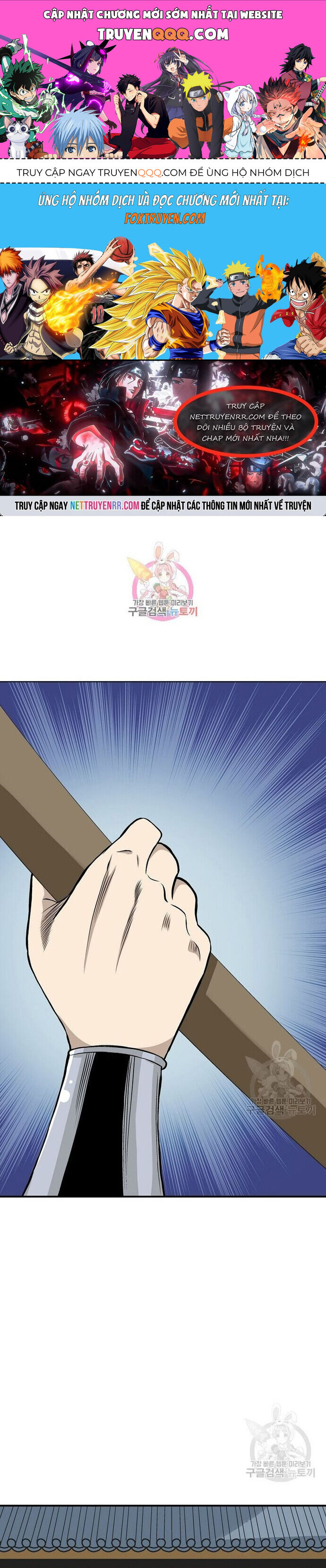 Biên Niên Sử Của Thần Long Chapter 113 - Trang 2