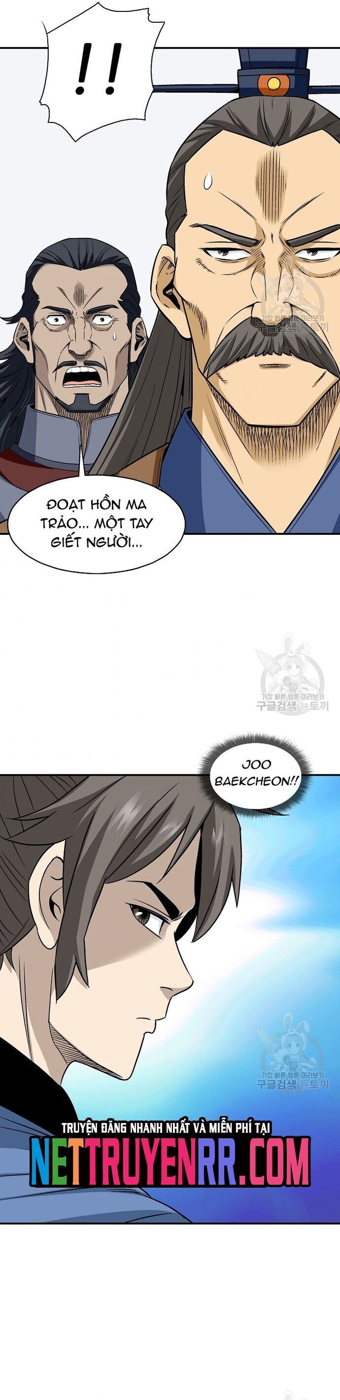 Biên Niên Sử Của Thần Long Chapter 113 - Trang 2