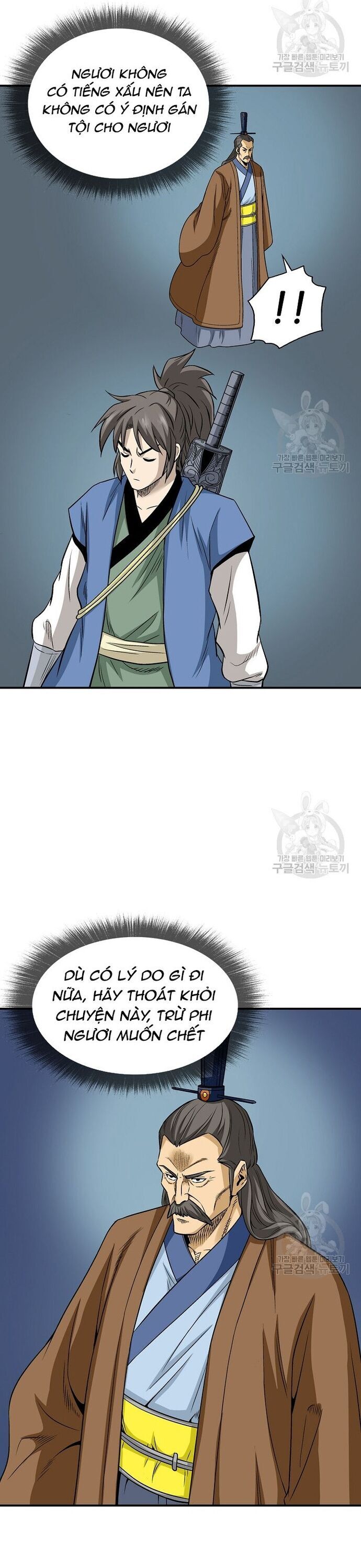 Biên Niên Sử Của Thần Long Chapter 113 - Trang 2