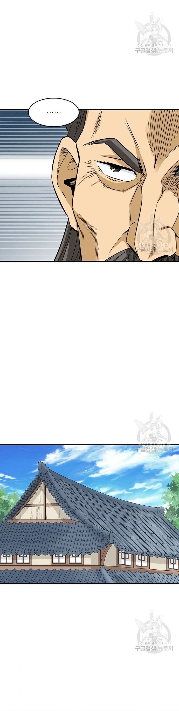 Biên Niên Sử Của Thần Long Chapter 113 - Trang 2