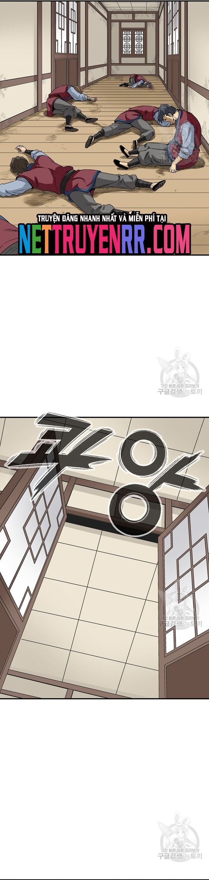 Biên Niên Sử Của Thần Long Chapter 113 - Trang 2