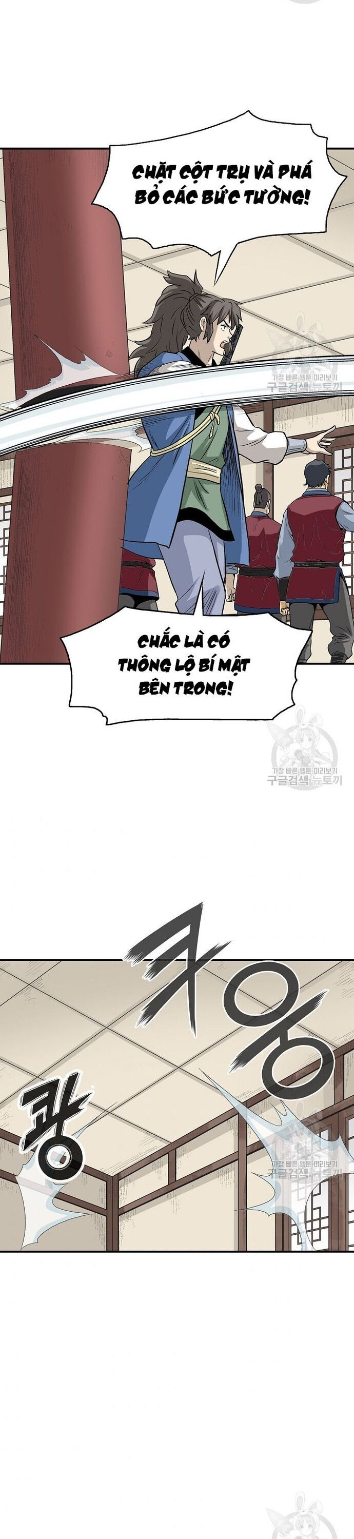 Biên Niên Sử Của Thần Long Chapter 113 - Trang 2