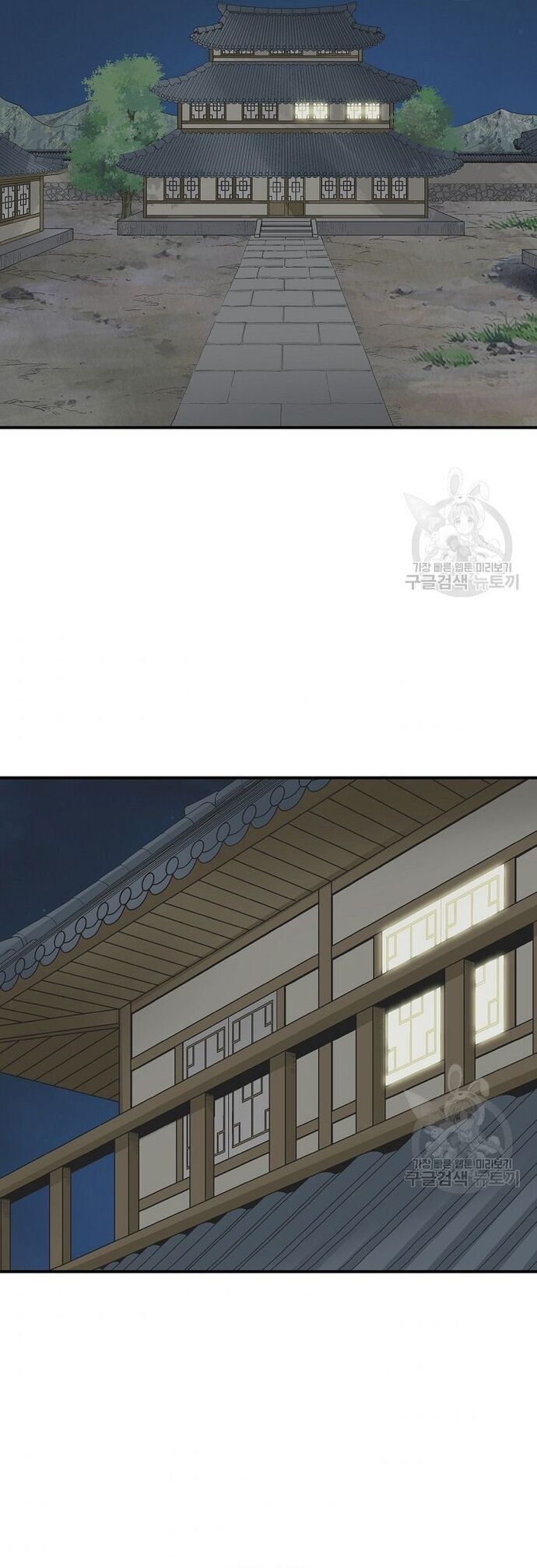 Biên Niên Sử Của Thần Long Chapter 113 - Trang 2