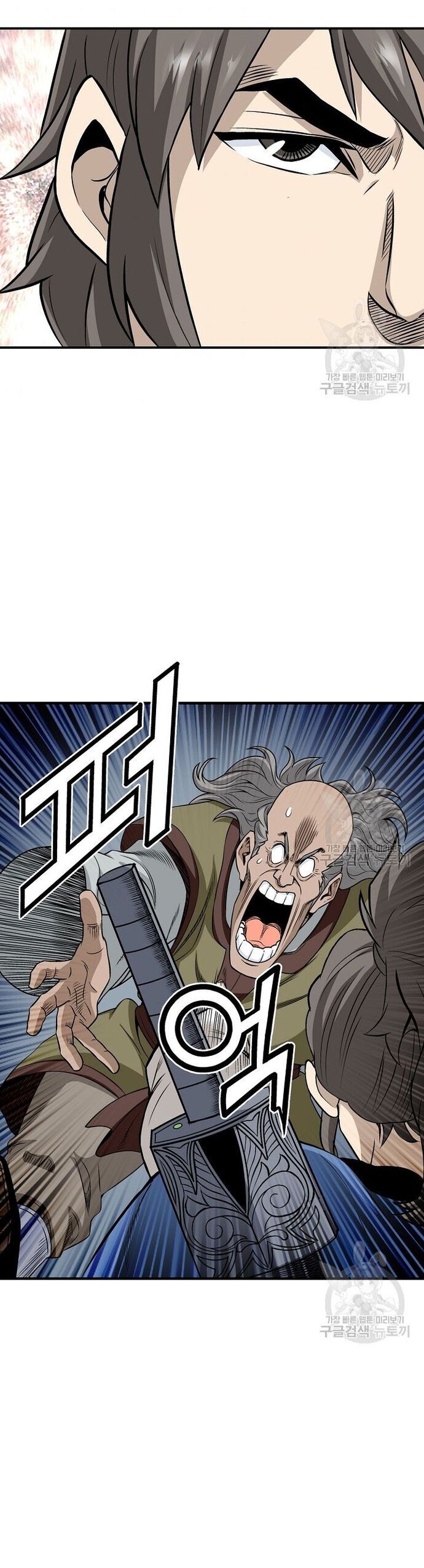 Biên Niên Sử Của Thần Long Chapter 113 - Trang 2