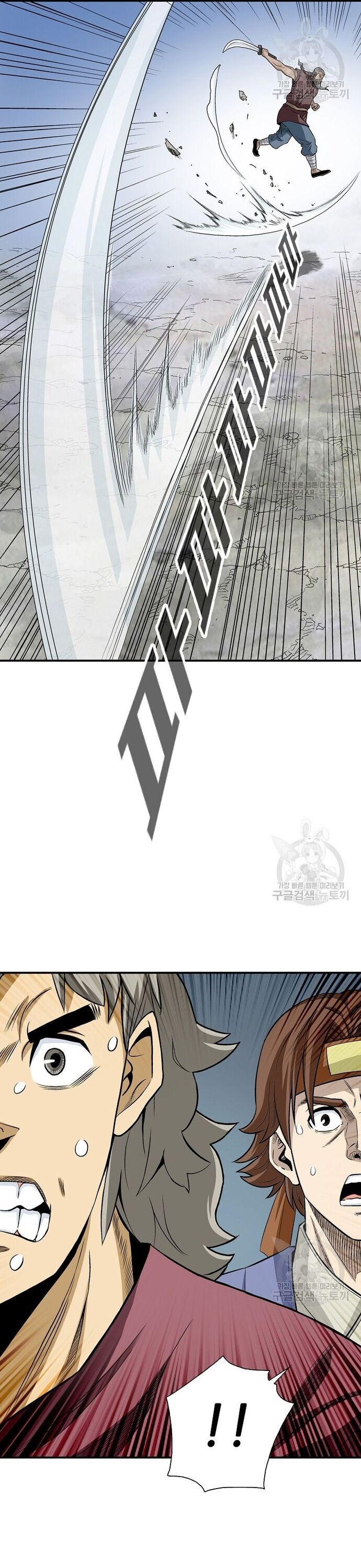 Biên Niên Sử Của Thần Long Chapter 113 - Trang 2