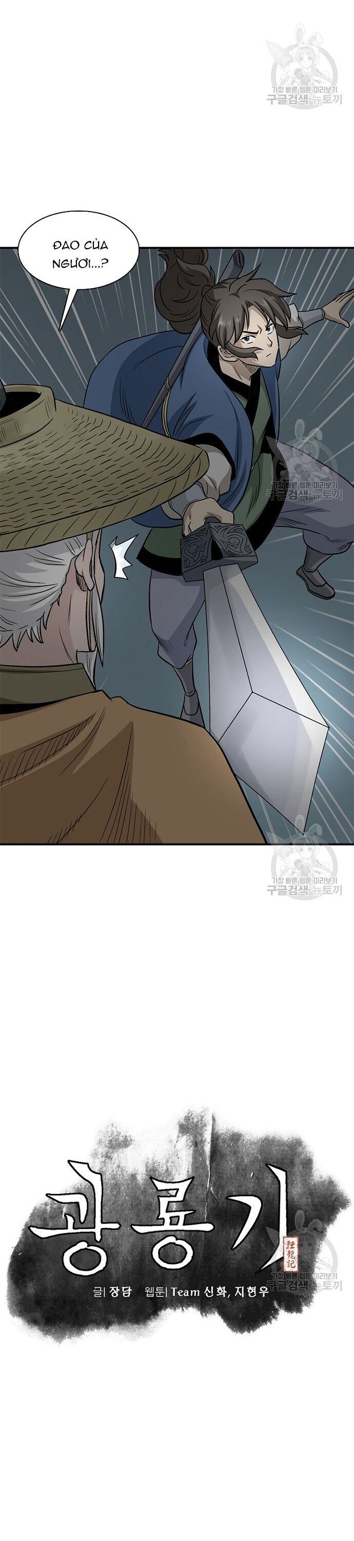 Biên Niên Sử Của Thần Long Chapter 114 - Trang 2