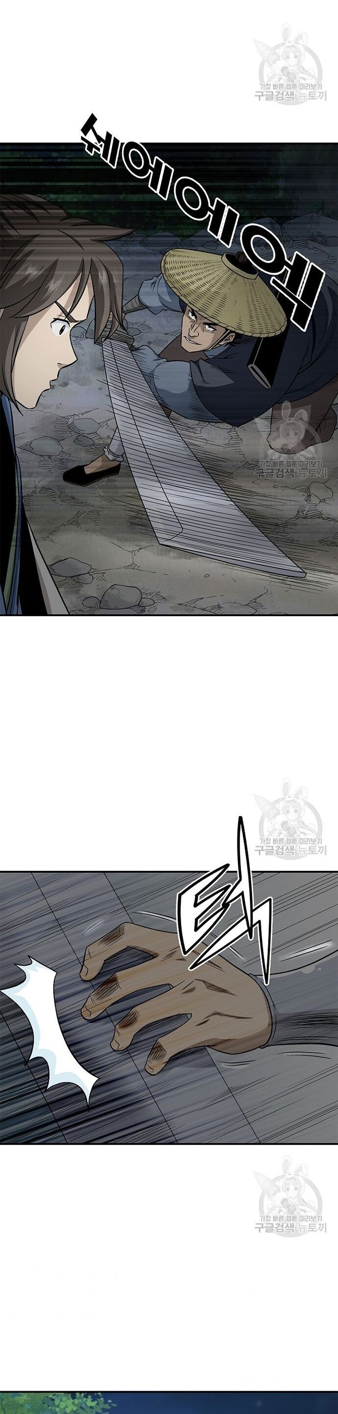 Biên Niên Sử Của Thần Long Chapter 114 - Trang 2