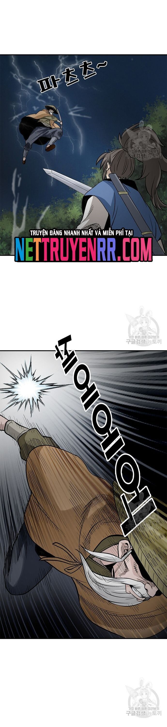 Biên Niên Sử Của Thần Long Chapter 114 - Trang 2