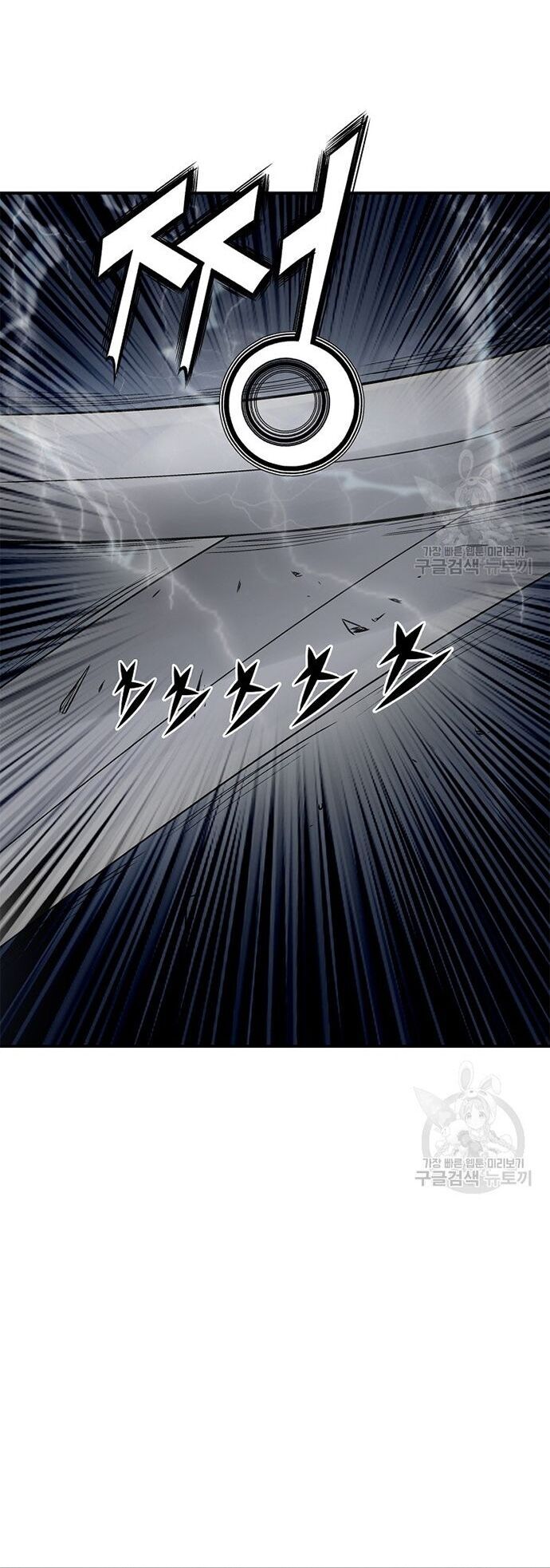 Biên Niên Sử Của Thần Long Chapter 114 - Trang 2