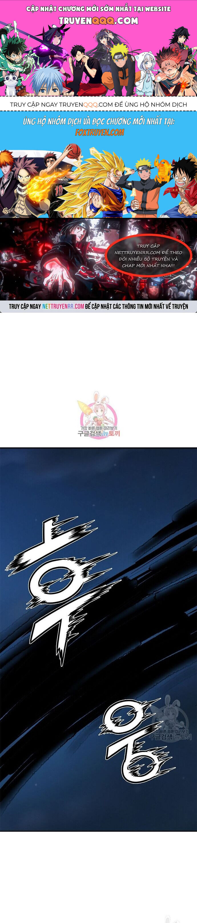 Biên Niên Sử Của Thần Long Chapter 115 - Trang 2