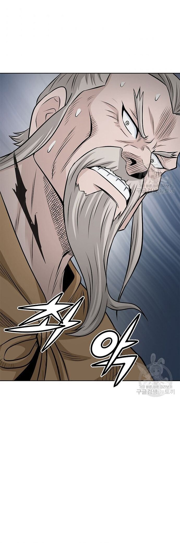 Biên Niên Sử Của Thần Long Chapter 115 - Trang 2