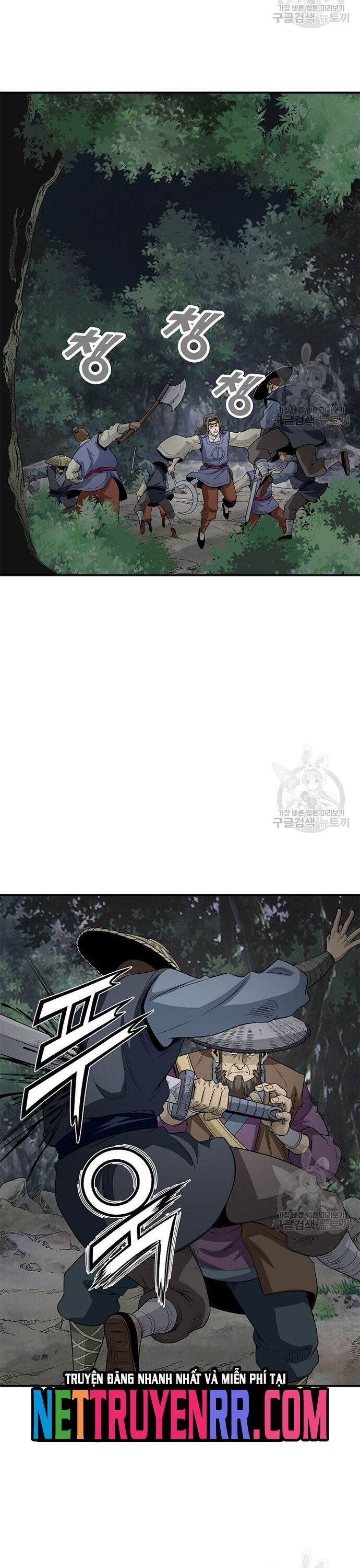 Biên Niên Sử Của Thần Long Chapter 115 - Trang 2