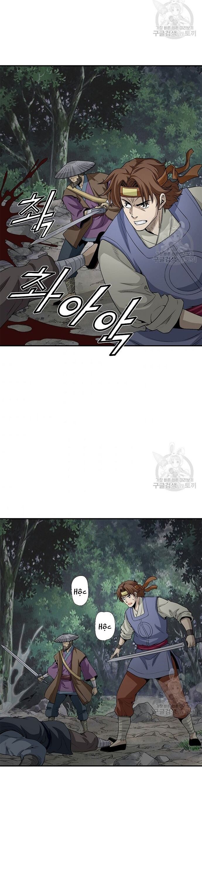 Biên Niên Sử Của Thần Long Chapter 115 - Trang 2