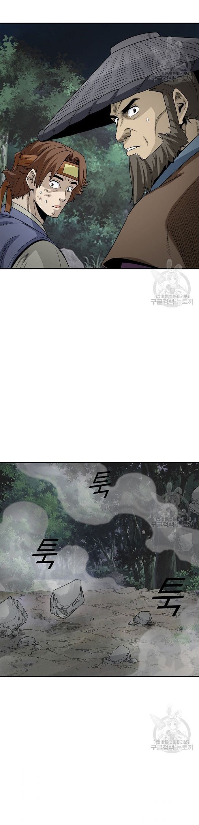 Biên Niên Sử Của Thần Long Chapter 115 - Trang 2