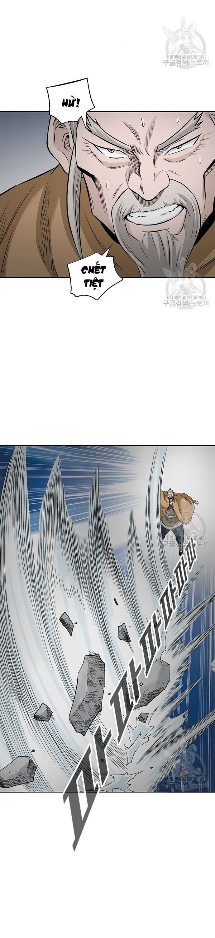 Biên Niên Sử Của Thần Long Chapter 115 - Trang 2