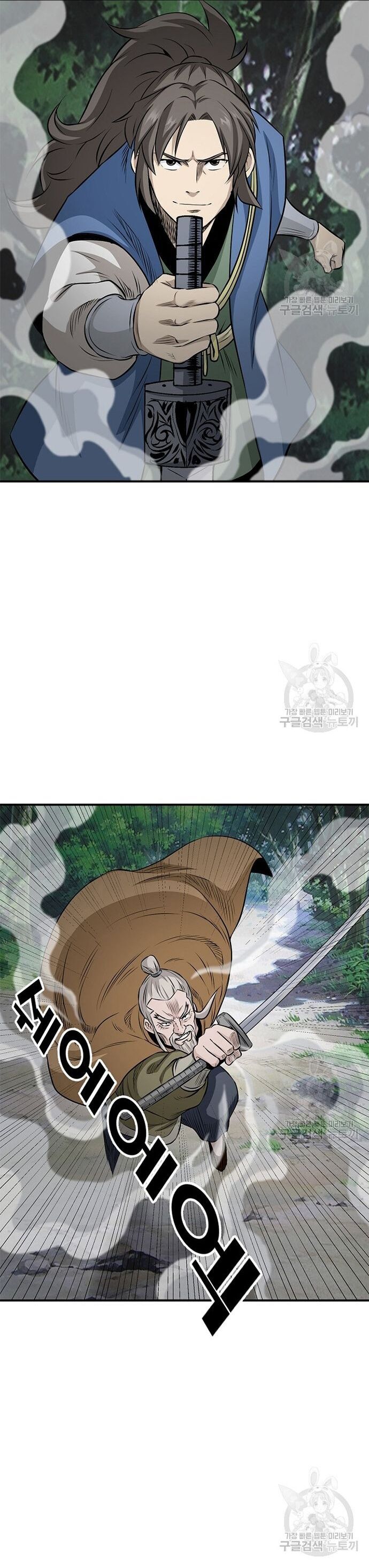 Biên Niên Sử Của Thần Long Chapter 115 - Trang 2