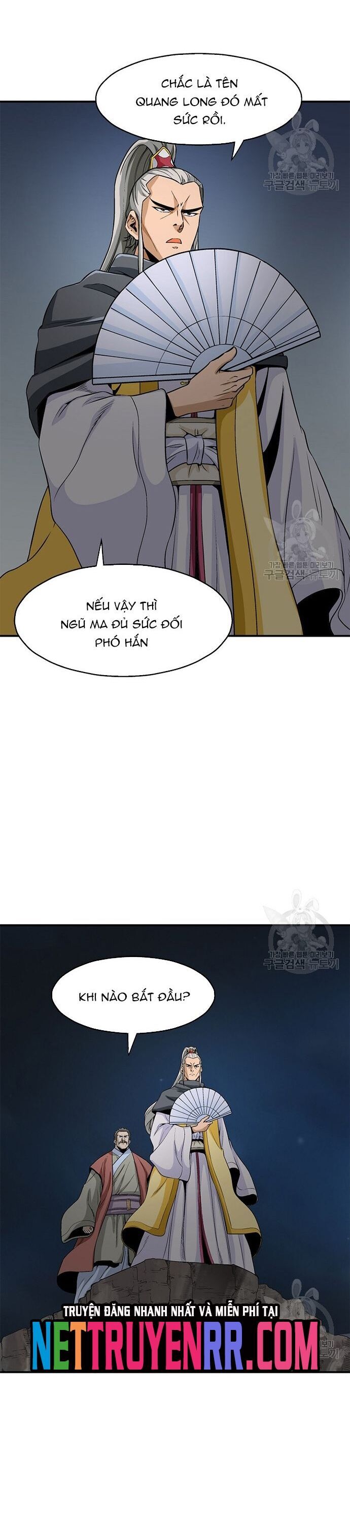 Biên Niên Sử Của Thần Long Chapter 116 - Trang 2