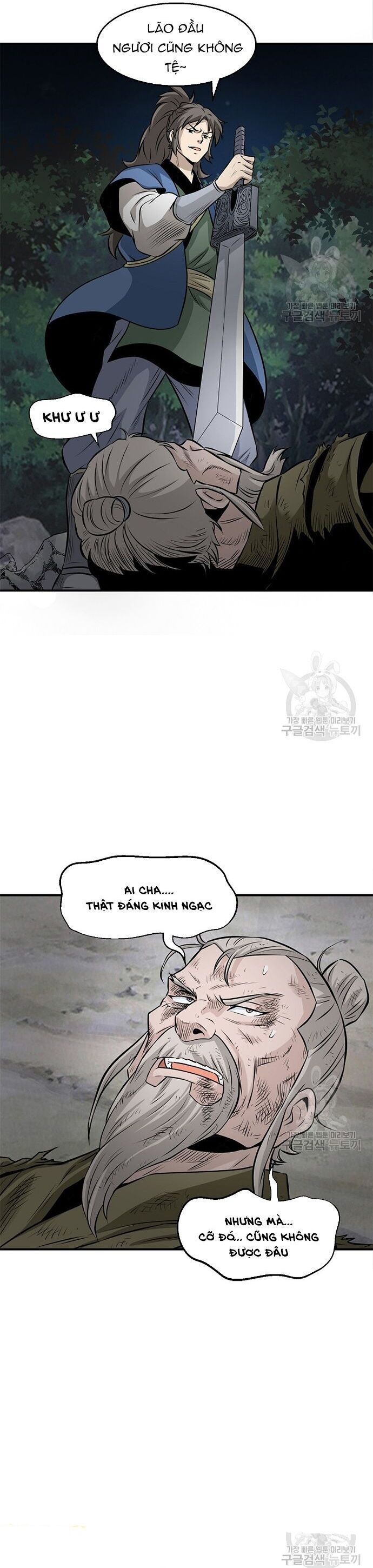 Biên Niên Sử Của Thần Long Chapter 116 - Trang 2