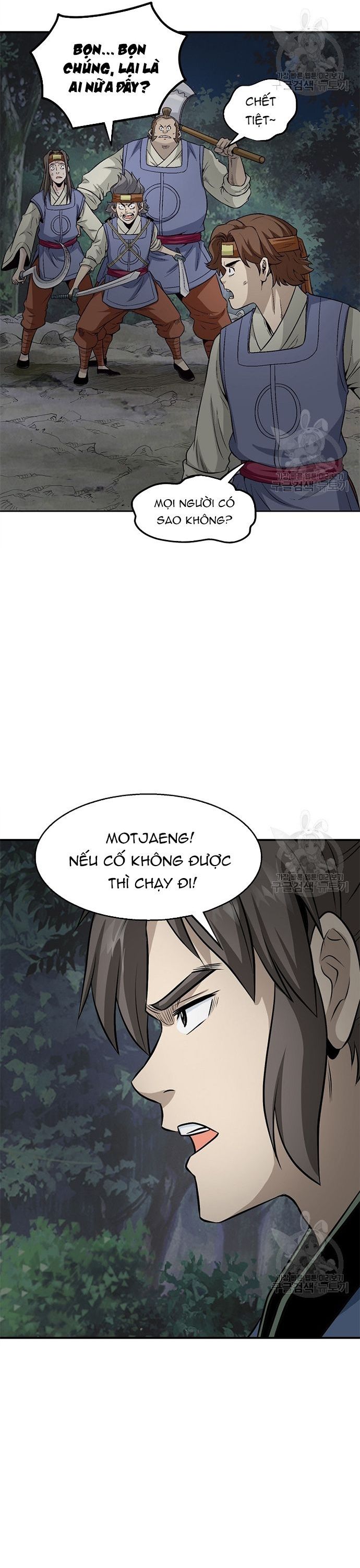 Biên Niên Sử Của Thần Long Chapter 117 - Trang 2