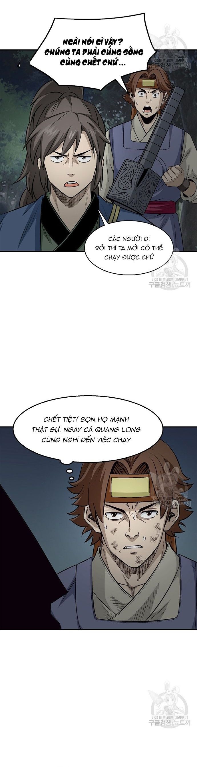 Biên Niên Sử Của Thần Long Chapter 117 - Trang 2