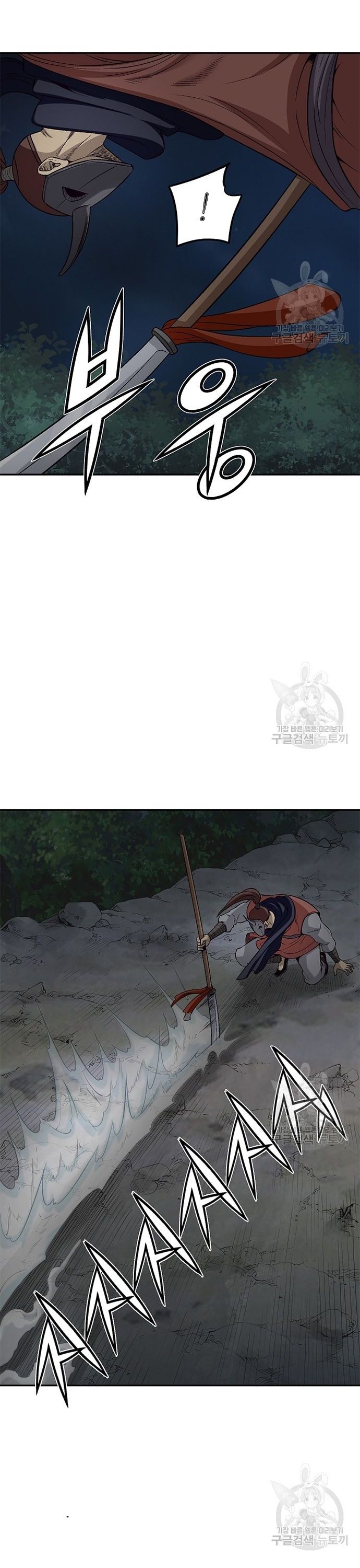 Biên Niên Sử Của Thần Long Chapter 117 - Trang 2