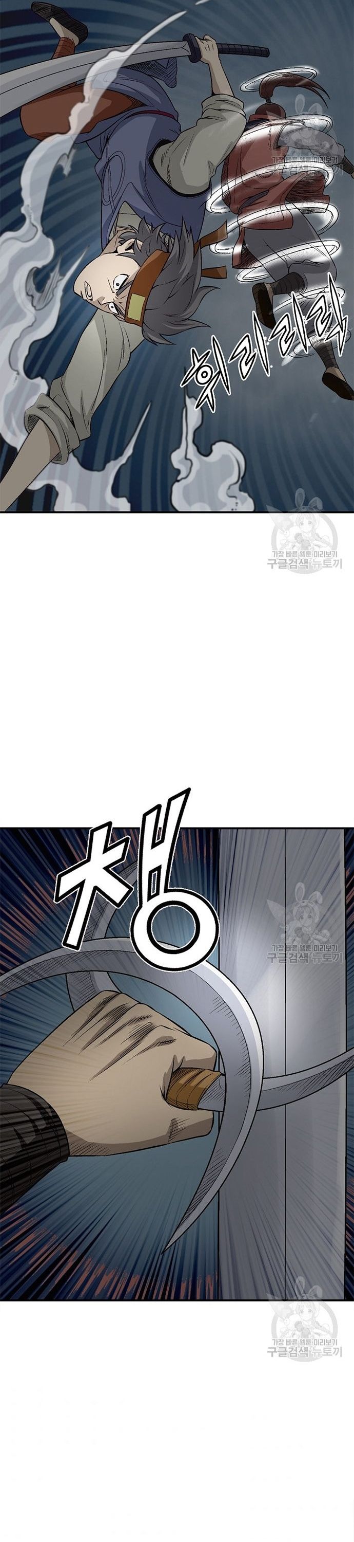 Biên Niên Sử Của Thần Long Chapter 117 - Trang 2