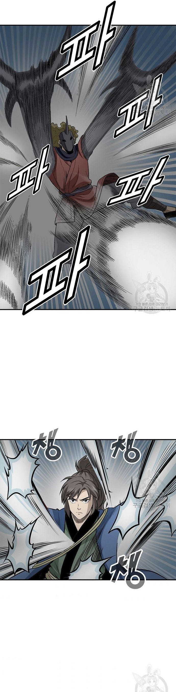 Biên Niên Sử Của Thần Long Chapter 117 - Trang 2