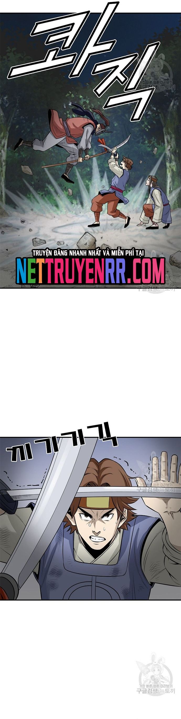 Biên Niên Sử Của Thần Long Chapter 118 - Trang 2