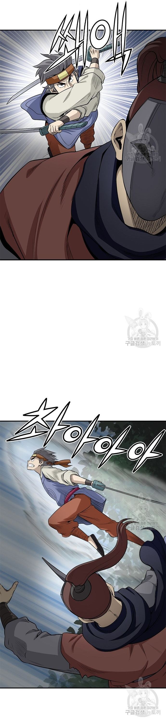 Biên Niên Sử Của Thần Long Chapter 118 - Trang 2