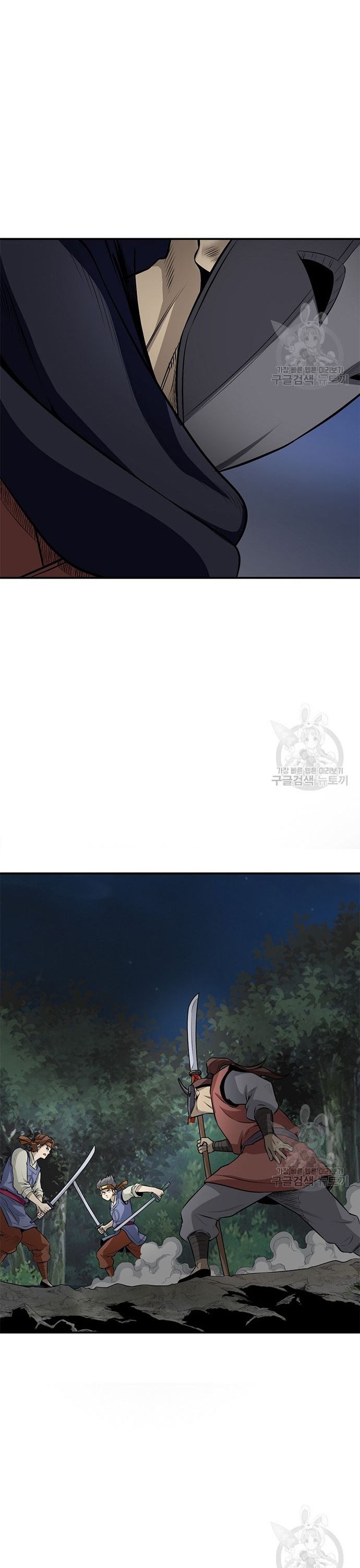 Biên Niên Sử Của Thần Long Chapter 118 - Trang 2