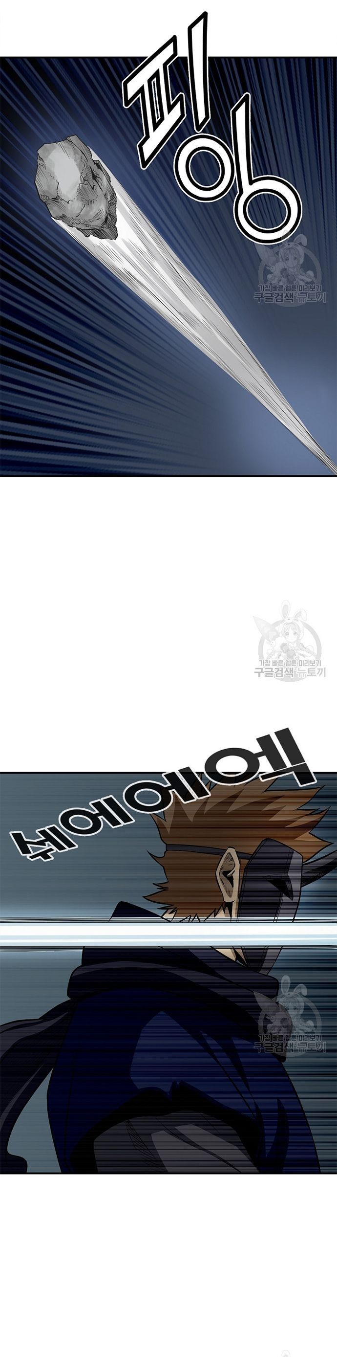 Biên Niên Sử Của Thần Long Chapter 118 - Trang 2