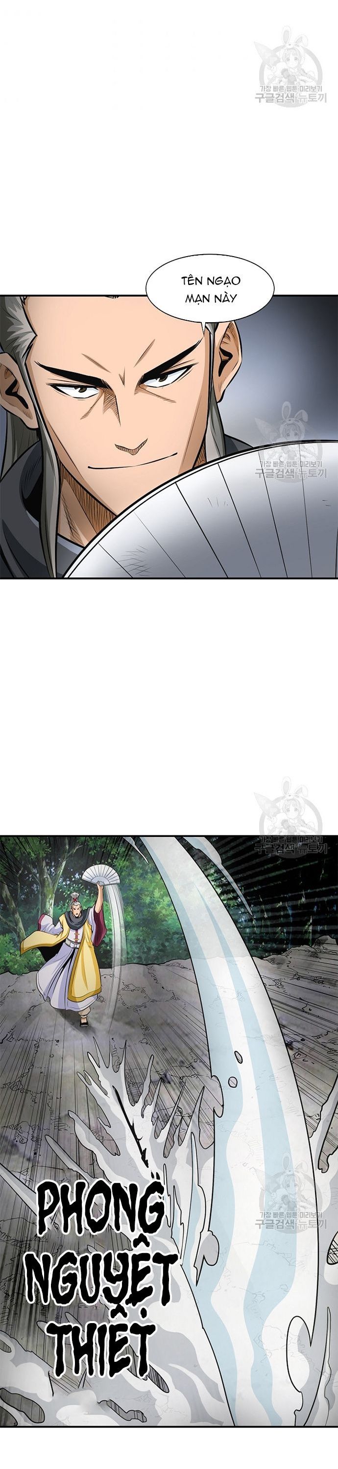 Biên Niên Sử Của Thần Long Chapter 118 - Trang 2