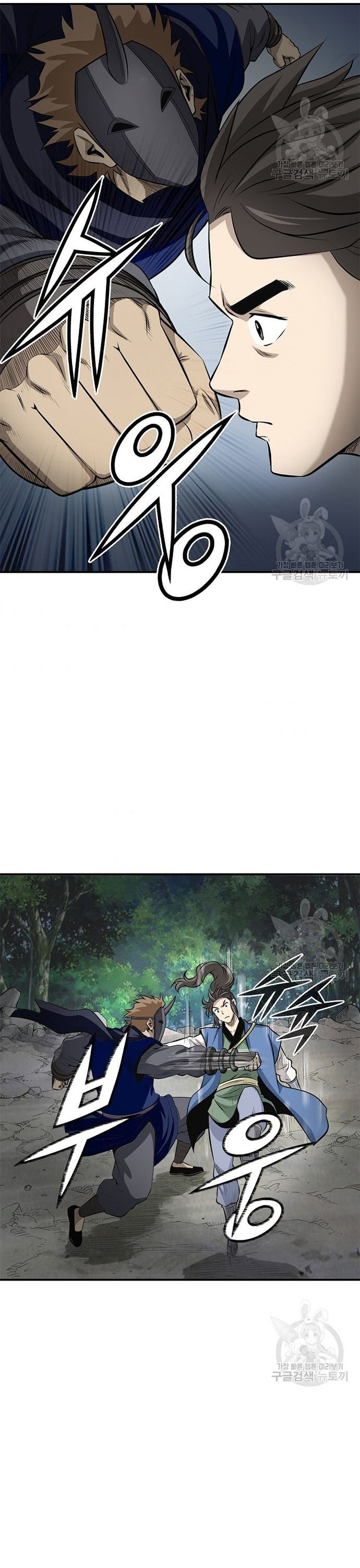 Biên Niên Sử Của Thần Long Chapter 118 - Trang 2