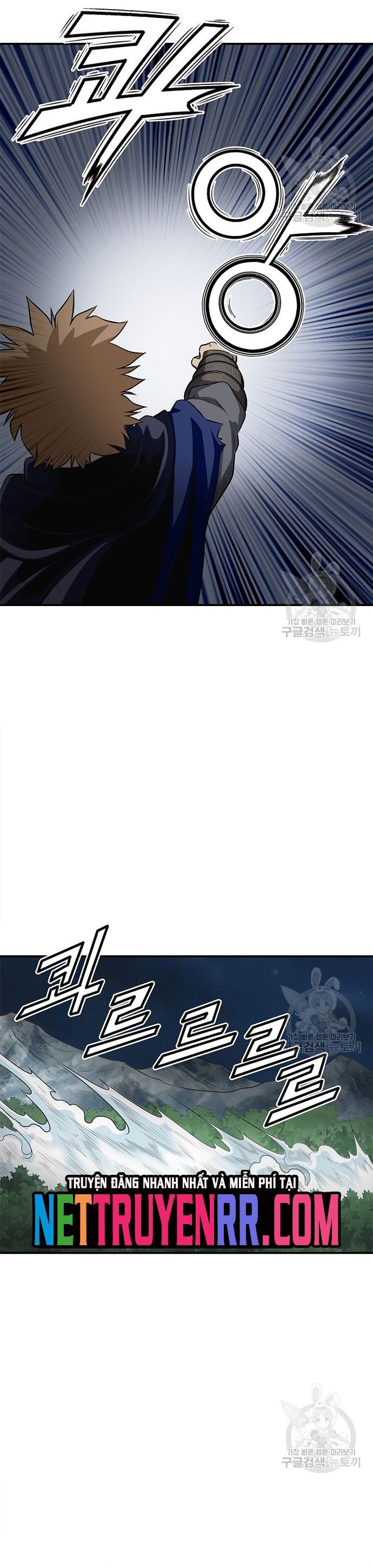 Biên Niên Sử Của Thần Long Chapter 118 - Trang 2