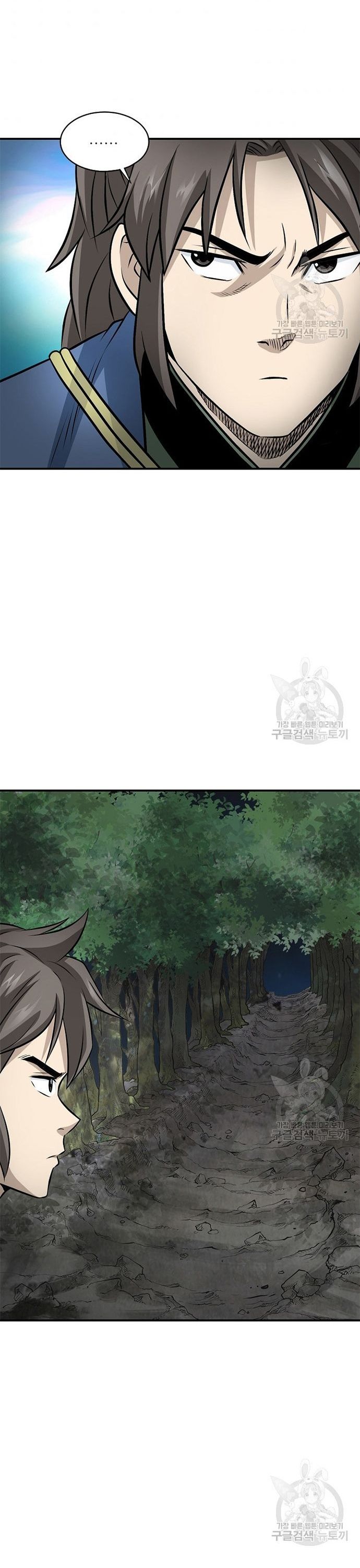 Biên Niên Sử Của Thần Long Chapter 118 - Trang 2