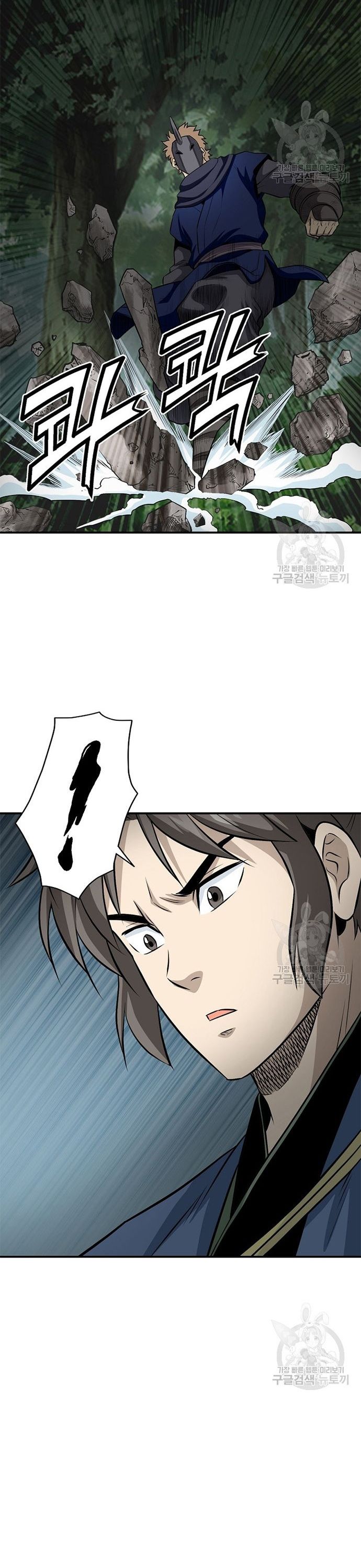 Biên Niên Sử Của Thần Long Chapter 118 - Trang 2