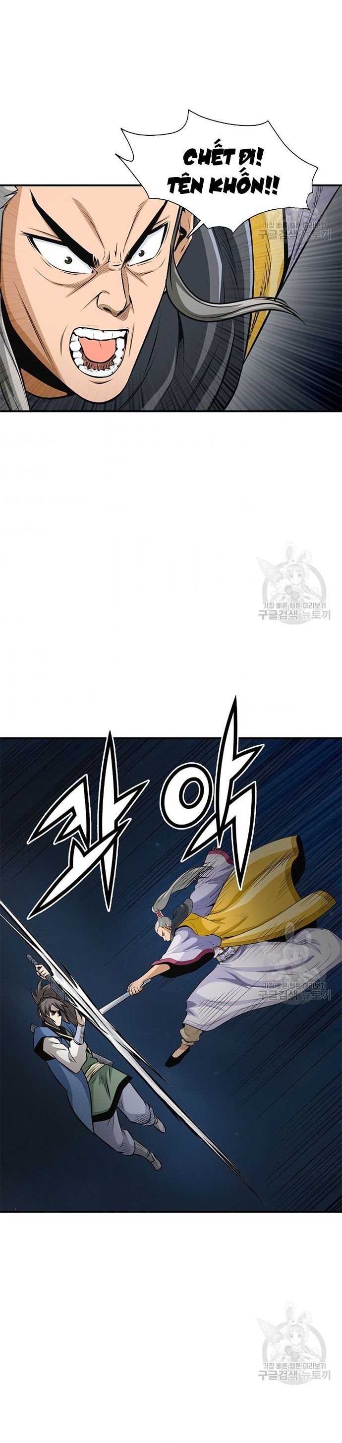 Biên Niên Sử Của Thần Long Chapter 118 - Trang 2