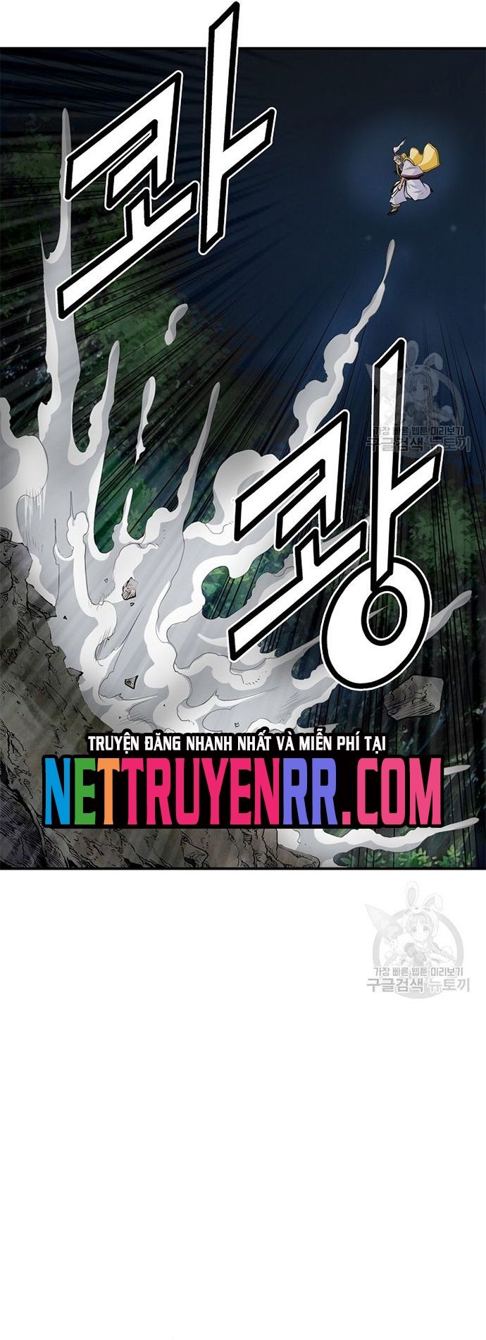 Biên Niên Sử Của Thần Long Chapter 118 - Trang 2