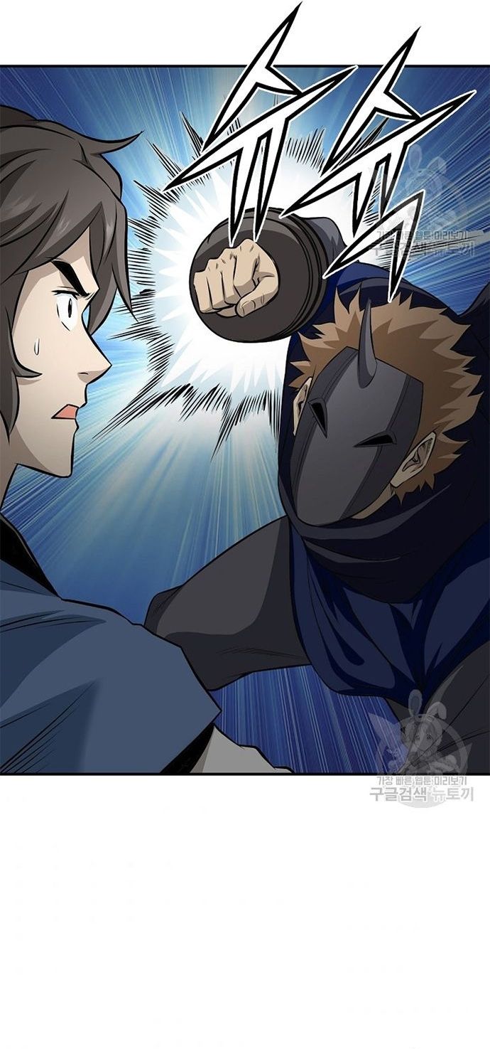 Biên Niên Sử Của Thần Long Chapter 118 - Trang 2