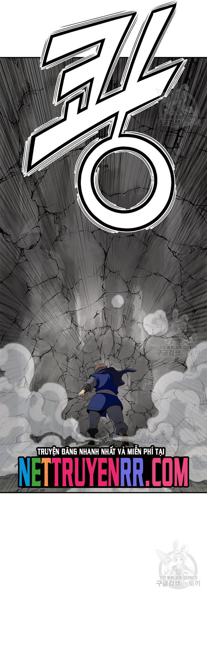 Biên Niên Sử Của Thần Long Chapter 118 - Trang 2