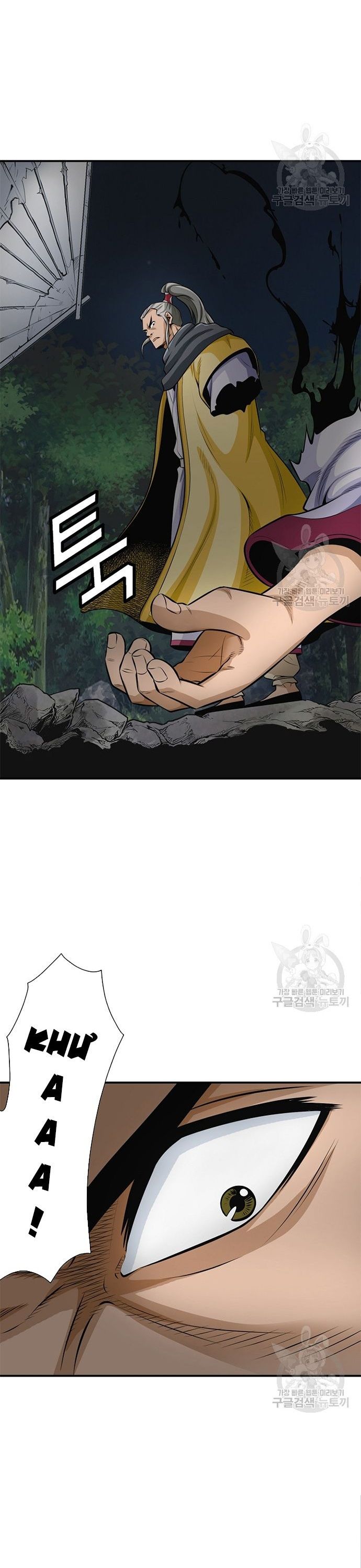 Biên Niên Sử Của Thần Long Chapter 118 - Trang 2