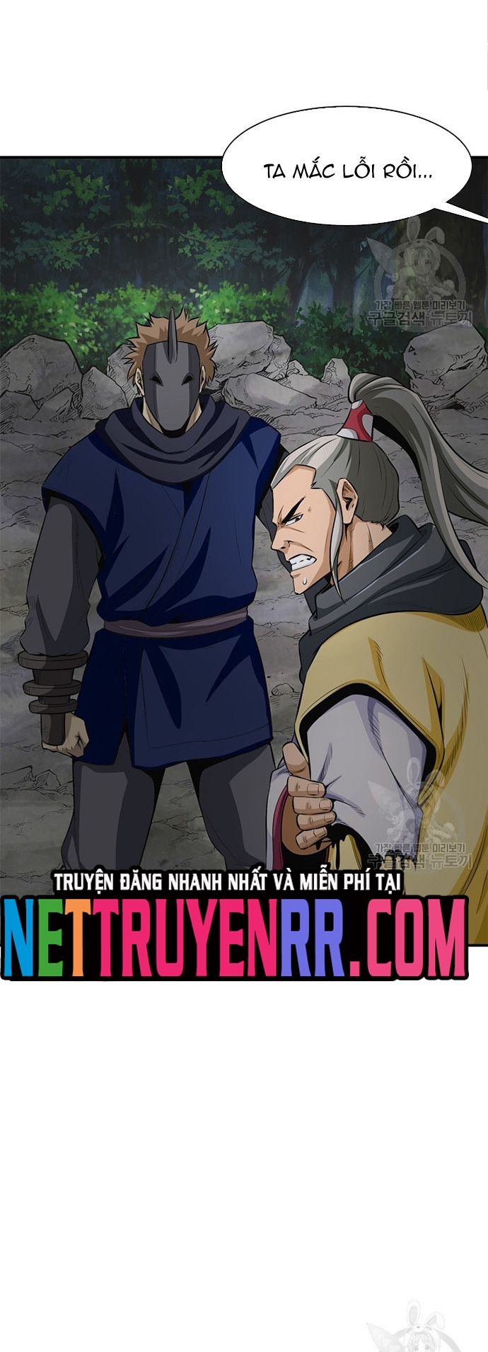 Biên Niên Sử Của Thần Long Chapter 118 - Trang 2