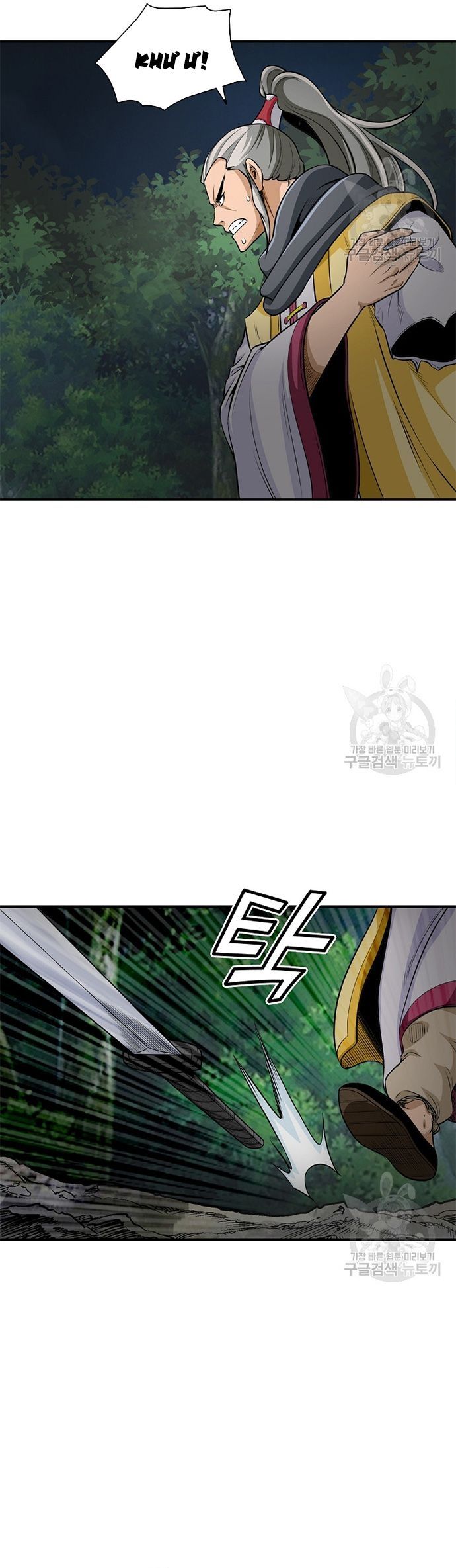 Biên Niên Sử Của Thần Long Chapter 119 - Trang 2