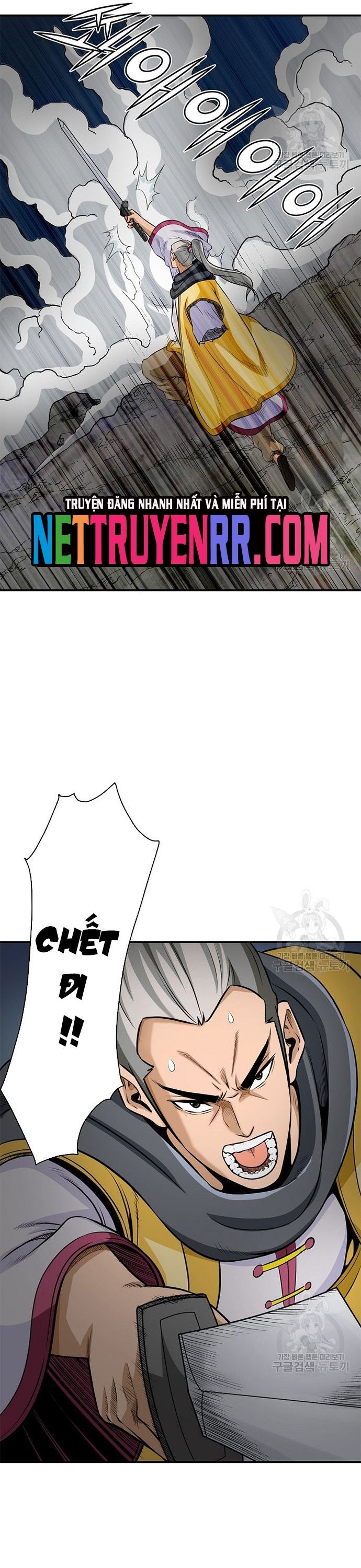 Biên Niên Sử Của Thần Long Chapter 119 - Trang 2