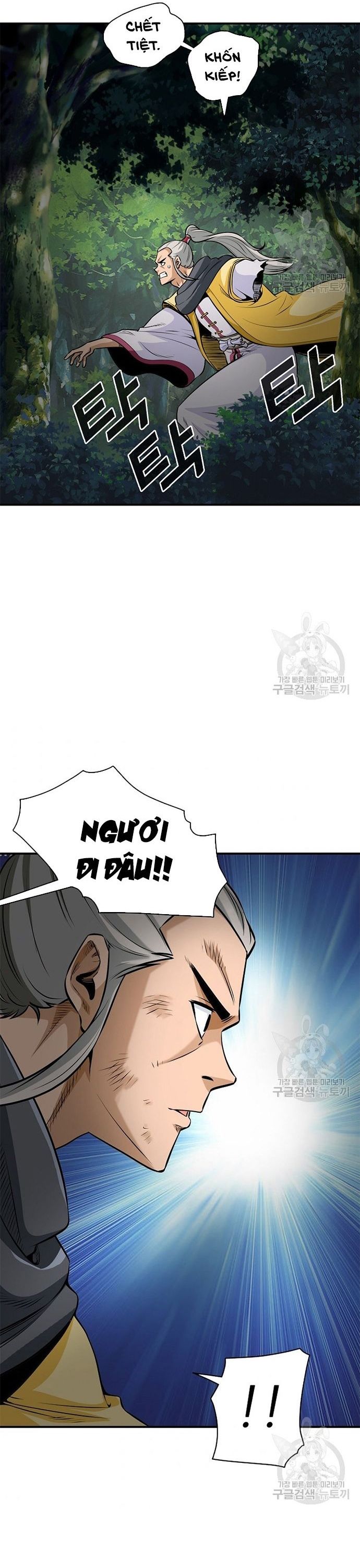 Biên Niên Sử Của Thần Long Chapter 119 - Trang 2