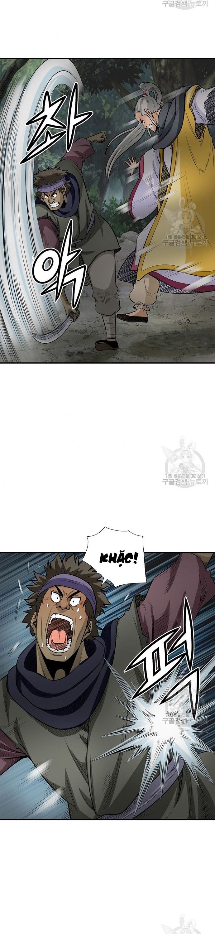 Biên Niên Sử Của Thần Long Chapter 119 - Trang 2